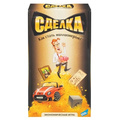 Настольная игра Сделка Dream Makers 2125C